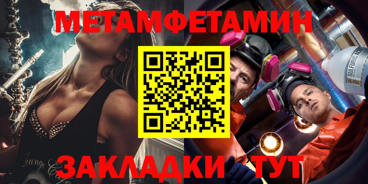 АМФЕТАМИН VHQ Слободской