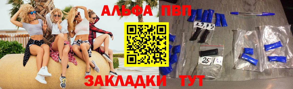 A-PVP СК Слободской