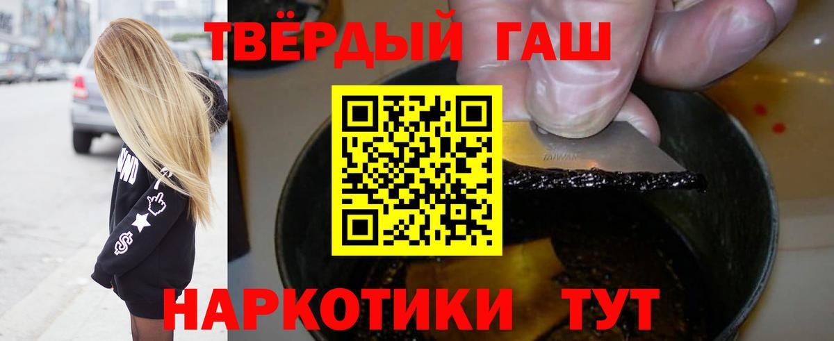 ГАШ ice o lator Слободской