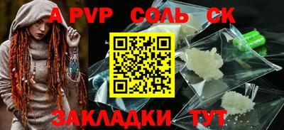 винт Бузулук