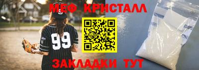 винт Бузулук