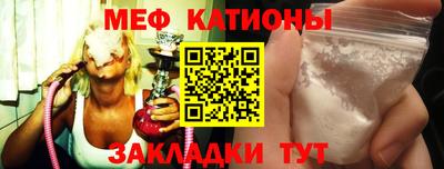 кристаллы Бугуруслан