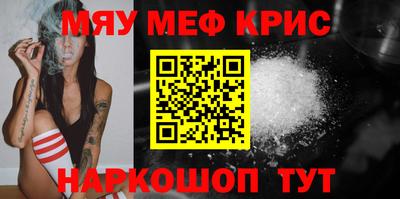 кристаллы Бугуруслан