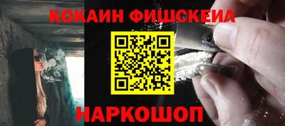 гашишное масло Будённовск