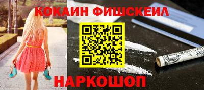 гашишное масло Будённовск