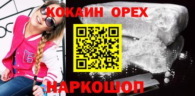 гашишное масло Будённовск