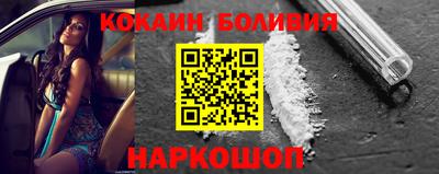 гашишное масло Будённовск