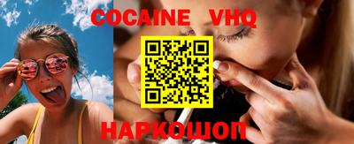 гашишное масло Будённовск