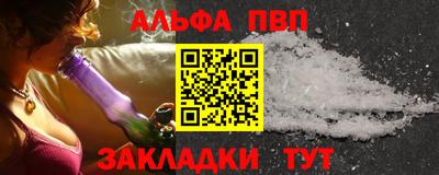 гашишное масло Будённовск