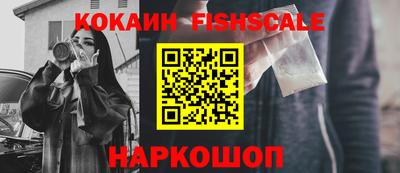 гашишное масло Будённовск