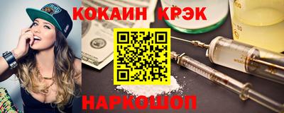 гашишное масло Будённовск
