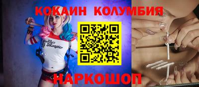 гашишное масло Будённовск