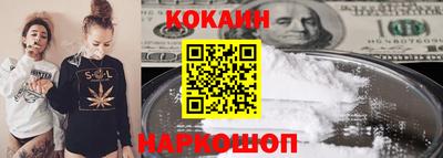 кристаллы Бугуруслан