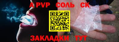 винт Бузулук