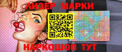гашишное масло Будённовск