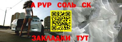 гашишное масло Будённовск