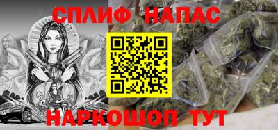 гашишное масло Будённовск