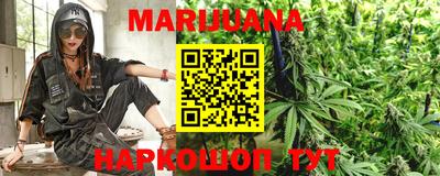 гашишное масло Будённовск