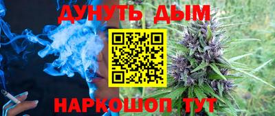 кристаллы Бугуруслан