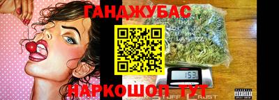 гашишное масло Будённовск