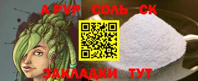кристаллы Бугуруслан