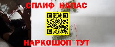 кристаллы Бугуруслан