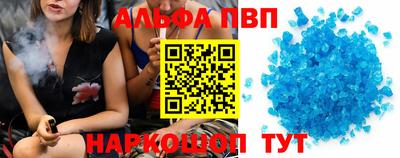 кристаллы Бугуруслан
