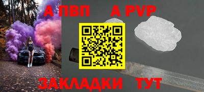 винт Бузулук