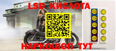 кристаллы Бугуруслан
