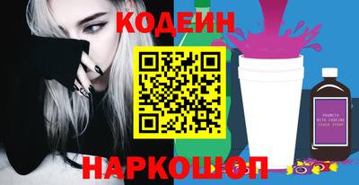 кристаллы Бугуруслан