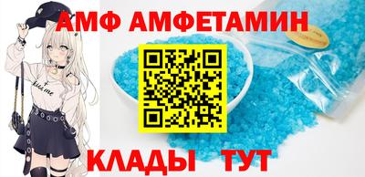 винт Бузулук