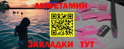 гашишное масло Будённовск