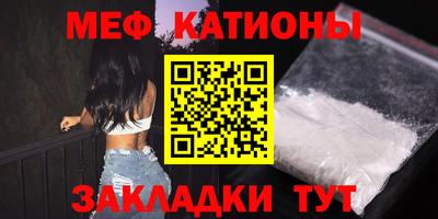 кристаллы Бугуруслан
