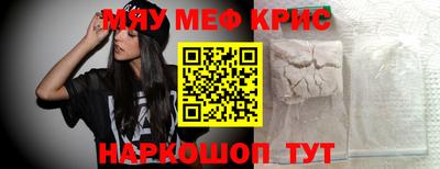 кристаллы Бугуруслан