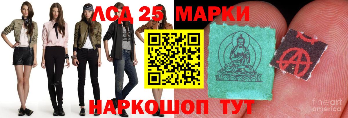Слободской  ЛСД экстази ecstasy  Лсд 25 экстази кислота  Вход с VPN 