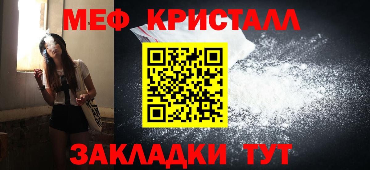 Экстази  КОКАИН  Меф МЯУ МЯУ   Вход с VPN  Слободской  Бошки Шишки  ГАШИШ  МЕТАДОН 