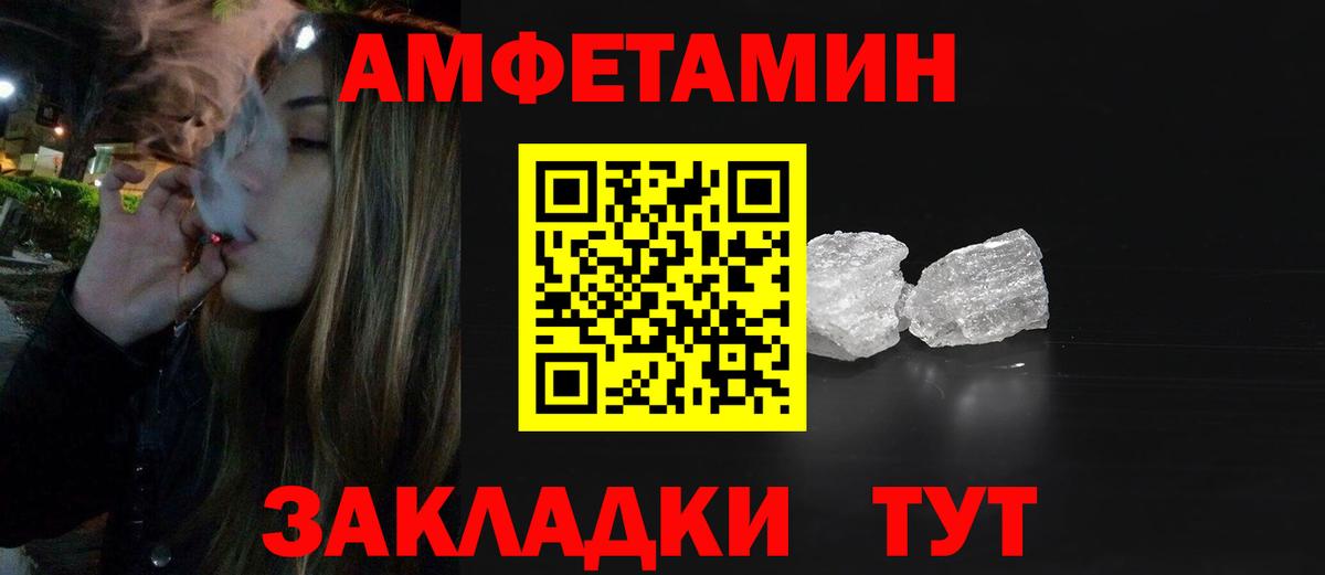 Слободской  МЕТАМФЕТАМИН винт  МЕТАМФЕТАМИН винт  Вход с VPN 