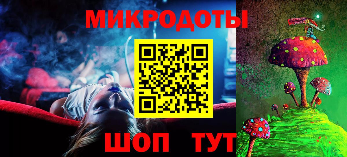 Галлюциногенные грибы Psilocybe  Вход с VPN  Слободской  Галлюциногенные грибы мицелий 
