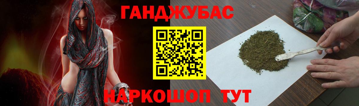 Каннабис Ganja  Канабис AK-47  Канабис индика  Вход с VPN  Слободской  Бошки Шишки MAZAR 