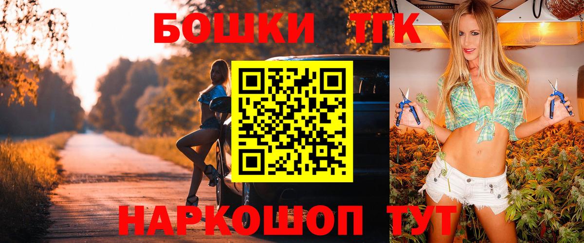Каннабис OG Kush Слободской
